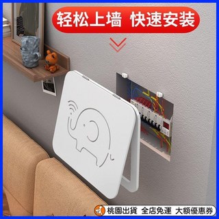 桃園出貨 弱電箱裝飾 遮擋多媒體信息箱 網綫盒 超薄蓋闆 電錶箱裝飾畵免打孔 電信箱蓋 居家開關箱裝飾 電閘箱蓋板, 招財款