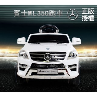 淘氣寶貝 遙控汽車 賓士ML350授權 兒童電動車 可外接MP3 正版授權, 1個, 紅色
