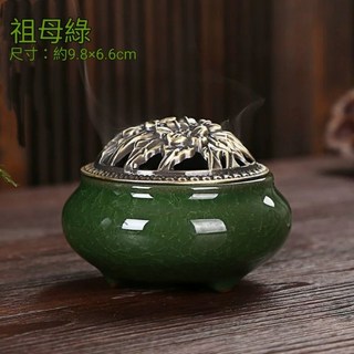 冰裂陶瓷香爐 窯變天目陶瓷香爐 塔香爐 盤香爐 檀香爐 禪定香道, 冰裂-祖母綠, 祖母綠