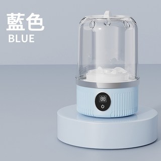 無線迷你洗衣杯 兩檔調節 超長續航 LED數顯 便攜式內衣內褲小型洗衣機, 藍色, 1個