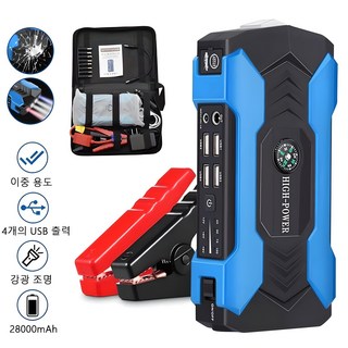 차량용 점프스타터 보조배터리, 블루 28000mAh+파우치백+스마트 점프 케이블, 1세트