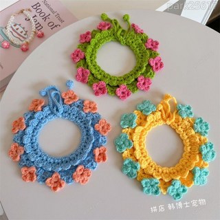 花花世界寵物項圈花的海洋狗狗仙子裝扮貓咪圍嘴圍裙花環項鏈脖圍, 花環毛線項圈(藍底粉橘花),XS, 1個