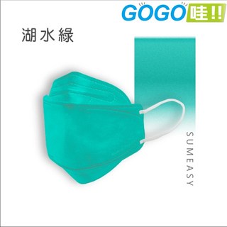 順易利 立體醫用口罩 雙鋼印 KF94口罩 一盒10入 4D韓版魚型口罩 成人口罩 台灣製, 1個, 湖水綠一盒10片(白外盒)