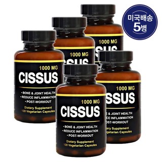 시서스 알약 캡슐 미국 직구 CISSUS 추출 분말 파우더 가루 1000mg 100캡슐 5병, 100정, 5개