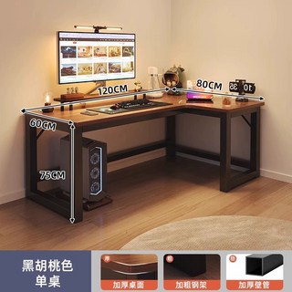 L자 책상 데스크 사무실 테이블 ㄱ자 코너, 기본 색상