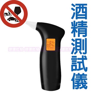 酒精測試器 吹氣式酒精檢測器 - 酒測器, 1個, 黑色