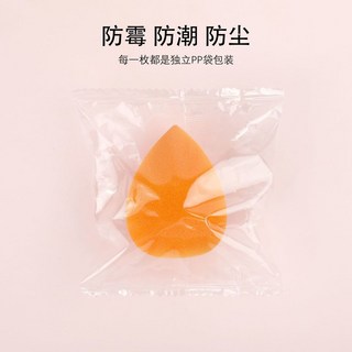 水滴感溫美妝超軟化妝棉（乾濕兩用）, 1個, 感溫水滴斜切1枚裝（OPP)