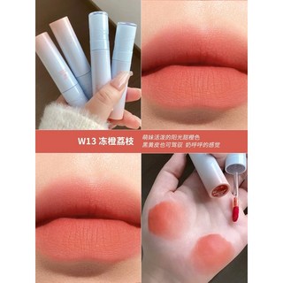 intoyou心慕與妳水霧唇釉 intoyou唇釉 新款第二代水光霧面唇彩 口紅 不易沾杯, W13凍橙荔枝, 1個