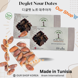 Deglet Nour Dates on Branch / 디글렛 노르 대추야자, 2개