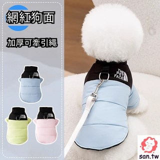 狗麵羽絨服 - 寵物狗狗保暖棉衣 泰迪比熊小型幼犬秋冬服飾 加厚設計, 1個, 新年快樂羊羔絨,S（建議體重3-5斤）