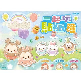 京甫 迪士尼Ufufy 一起玩貼紙簿 DS009C MIT 正版授權