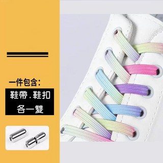 鞋博士閃耀鬆緊鞋帶膠囊鞋扣 免綁懶人鞋帶 大人兒童通用 多色可選
