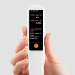 即時掃描翻譯筆 語言學習工具 內建詞典 輕巧便攜 掃描翻譯機, 1個, 1
