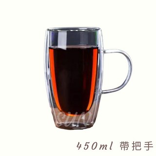 雙層玻璃杯 隔熱防燙耐熱玻璃咖啡杯 馬克杯 (250ml/350ml/450ml)台灣出貨, 1個, 450ml 帶耳