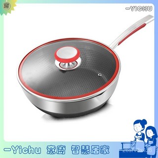 YIChu-316不銹鋼加深煎炒鍋無塗層小資奶鍋煎牛排平底鍋煮鍋雪平鍋 WBQS, 1個, [單面屏]小資鍋(無蓋),26cm