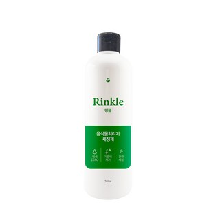 러스티노 링클 음식물처리기세정제 기름때 찌든때 제거 투웨이 에디션, 1개, 500ml