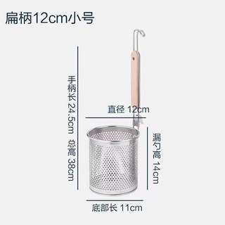304不銹鋼漏勺 過濾網 撈麵漏勺 大漏勺 笊籬 煮麵漏網 燙菜粉籬 ML504 臺北出貨, 1個, 304鋼材,6CM斜體細網
