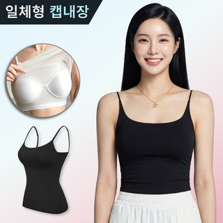 드로우데이즈 모달 스판 나시 캡내장 체형커버 여성 나시티