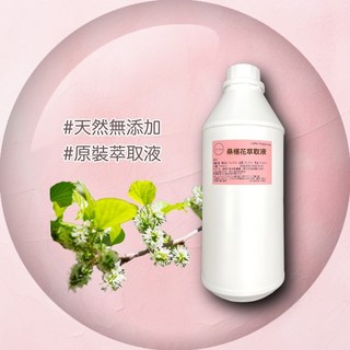 精華原液：桑椹花萃取，深層滋養，保濕亮膚，打造健康光澤美肌, 1個, 1000ml