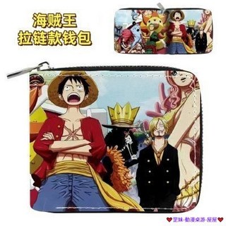 破盤價 海賊王路飛兒童錢包 PU拉鏈短款錢包 學生男女卡通對摺大容量卡包 零錢包 日系錢包 學生錢包 證件夾 拉鍊錢包
