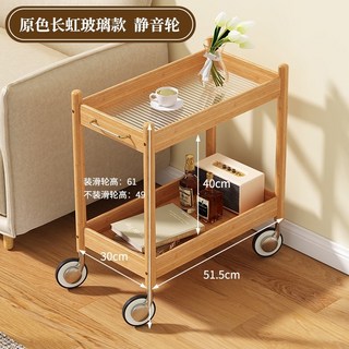 邊幾可移動茶幾簡易小桌子沙發邊柜小方桌家用茶桌迷你角幾床頭桌床頭櫃 邊櫃 側櫃 儲物櫃 置物架, 1個, 原木色❤長虹玻璃款  加高輪【環保材質】