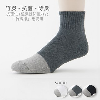 ifeet 奈米竹炭抗菌除臭中厚襪，12雙入, 1個, 灰色