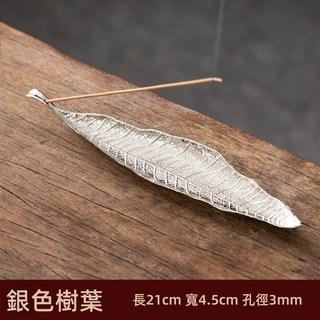 鋁合金香插 直香盤 香道 點香盤 香插盤 線香爐香插 漁翁垂釣香插 香底座 金葉子香插, 銀色樹葉, 銀白