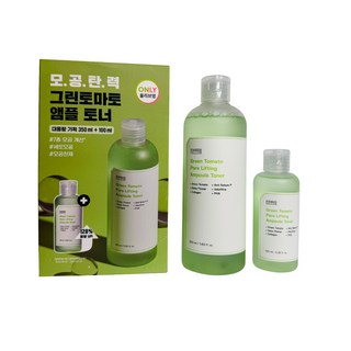 SUNGBOON EDITOR 綠番茄毛孔緊緻安瓶化妝水套裝 (350ml 100ml)，有效收縮毛孔，深層保濕，舒緩鎮靜肌膚, 1件, 350ml