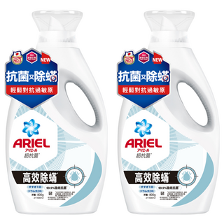 ARIEL 超濃縮新升級抗菌洗衣精，台灣公司貨，高效除螨，深層清潔，持久留香, 800g, 2個