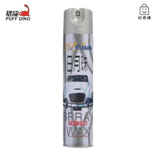 PUFF DINO 日月珠 特級水晶噴蠟 750ml 汽車蠟 美容蠟, 1個