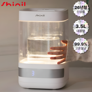 <26년 신제품> 신일 5세대 프리미엄 물멍 유리 살균 가열식 가습기 대용량 화이트실버 SUH-HT4000MG