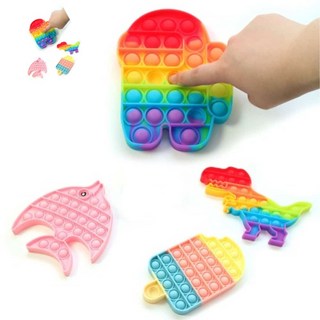 사땨 푸쉬팝 뽁뽁이 모양 공룡 가족장난감 아동장난감 버블장난감