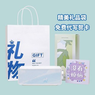 台現 滿減 無線充電 藍牙音響 生日禮物 男女通用 高顏值 節日 禮品 小夜燈 音箱 藍牙音響 無線 音響藍芽, 【藍色禮袋白色】無線充電+氛圍燈+白噪音