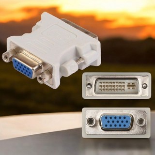 含稅 DVI 轉 VGA D-SUB 轉接頭 24 5 轉15母 螢幕轉接頭 VGA 轉 DVI A006, 1個
