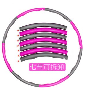 特價秒殺 可拆卸海綿呼啦圈 拚接塑料健身專用 多色可選 瘦腰燃脂運動器材 家用健身器材 輕鬆安裝 舒適耐用, 1個, 粉+灰八節