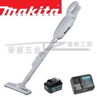 榮展五金 CL106FDSMW 白色膠囊充電式吸塵器 適用牧田 Makita 鋰電4.0AH電池