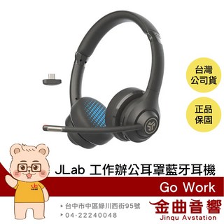 JLab Go Work 工作耳罩式耳機 內建麥克風 藍芽