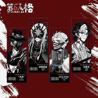 抱漫閣 第五人格鐳射票 傑克隱士約瑟夫守夜人 動漫遊戲週邊, 3-113約瑟夫,鐳射票, 1個