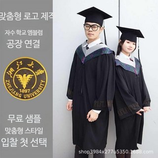 박사학위복 가운 졸업 학사복 사진 석사복 G