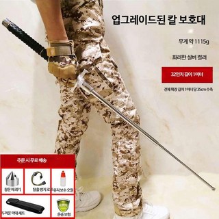 호신용 삼단봉 자기 지팡이 업그레이드 팝업 스프링 스틱 E, 6_실버 100cm, 1개