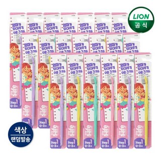 키즈세이프 유아칫솔 1-3단계 20개, 13.코도모 안심젤리 칫솔(3~5세)2입x3개