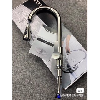 日本東陶 全新 廚房冷熱抽拉水龍頭 洗菜盆水槽水龍頭 台盆水龍頭, 1個, 304不鏽鋼銀色套裝