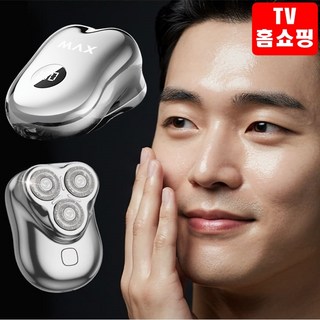 [엘케이플러스] 맥스 하이웨이 초소형 면도기 생황방수 휴대용 전기면도기, 맥스면도기, 1세트