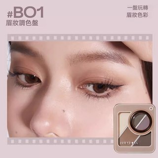Judydoll橘朵 五色拍立得眉眼修容盤 臥蠶眼影眉粉修容 一體盤, 1個, B01 眉妝調色盤, B01眉妝調色盤