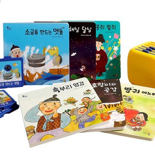 쿠팡이 추천하는 세계명작동화전집 관련 혜택과 특가