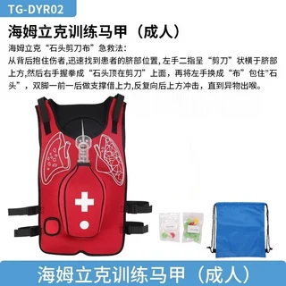 기관 막힘 착용 가능 성인 경색 교육 금형이 하임리히 훈련 조끼, 02 adult