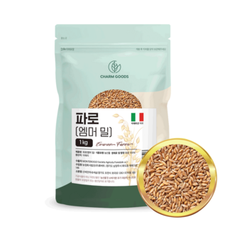 파로쌀 파로곡물 파로밀 이탈리아 파로밥 파로 엠머 밀, 1개, 1kg