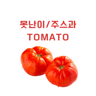 [지앤에프농업회사] 과즙팡팡 !! 당도폭발!! 완숙토마토 로얄중과/ 대과 / 주스과 구성 당일수확 당일발송, 1박스, 못난이/3kg