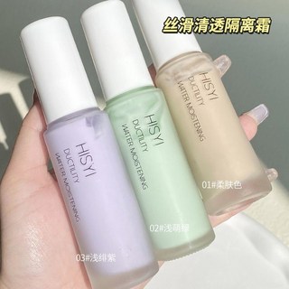 【喵喵 】HISYI絲滑清透隔離霜臉部妝前隔離透蜜水嫩提亮膚色輕薄遮瑕, 01#柔膚色+02#淺萌綠,30g, 1個