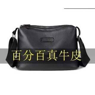 男士真皮斜背包 2025新款 大容量多功能斜跨包, 黑色